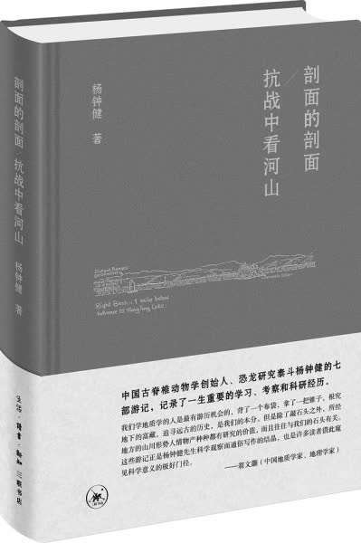 窺見科學意義的極好門徑