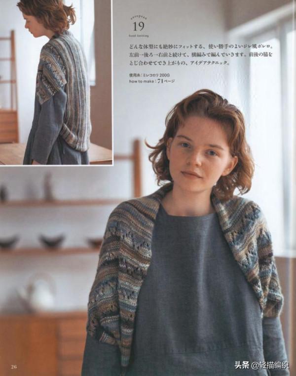 拼色條紋開衫，花樣別緻，款式優雅，花色坎肩和背心很大方