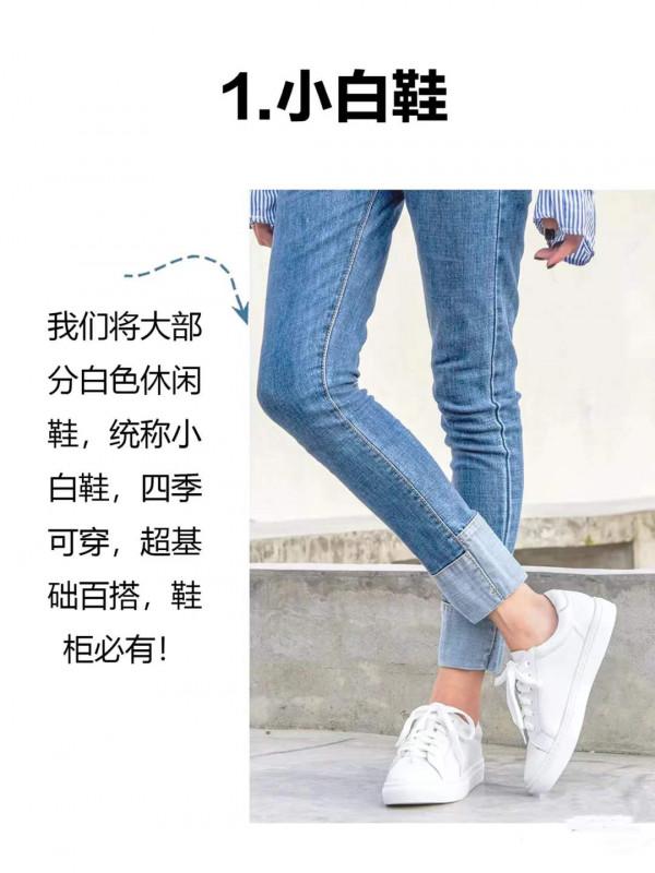 時髦女人常備的6雙鞋子，你有幾雙？舒適百搭，每一雙都實用