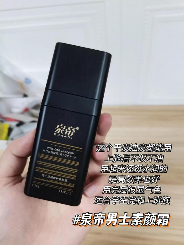 男人絕對不能因為沒錢就過的糙