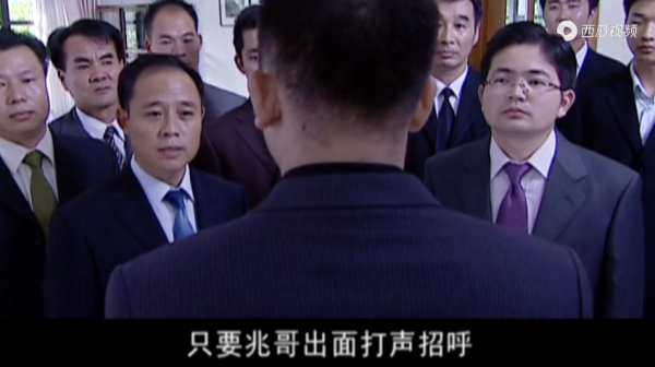 從電視劇《罪域》的一個情景，看這部劇對兆輝煌這個角色的塑造