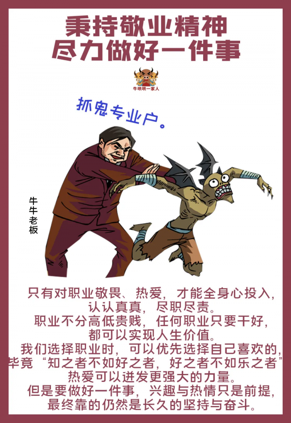 凡事“差不多”，等於慢性自殺