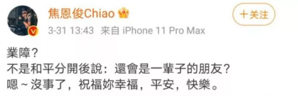 ​2021年離婚的明星夫妻,每一對問題都很大,最短的還不滿3年 ​2021年離婚的明星夫妻,每一對問題都很大,最短的還不滿3年