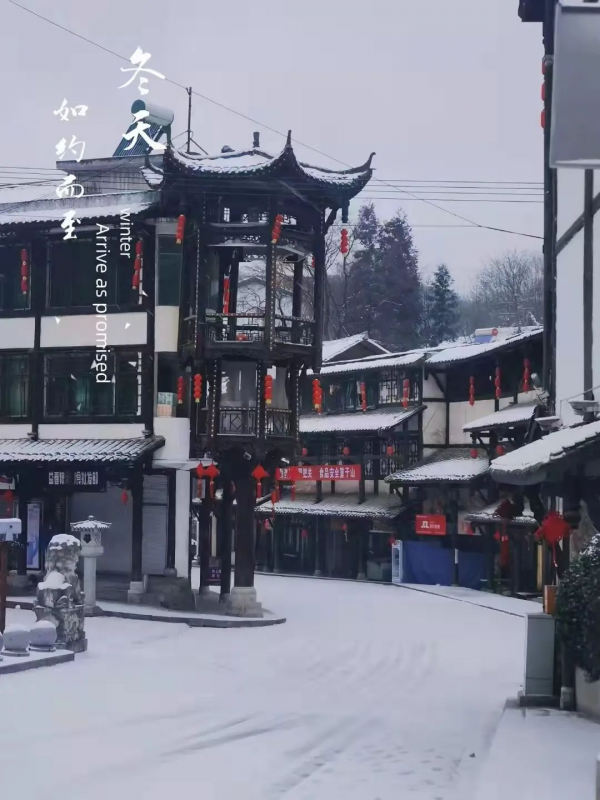 冬日限定，曾家山約您去耍雪！