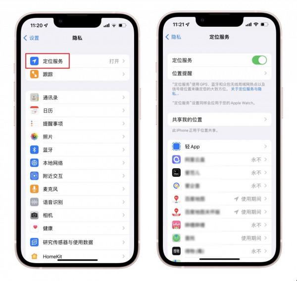 iPhone電池不耐用？7個方法設定幫你告別電量焦慮