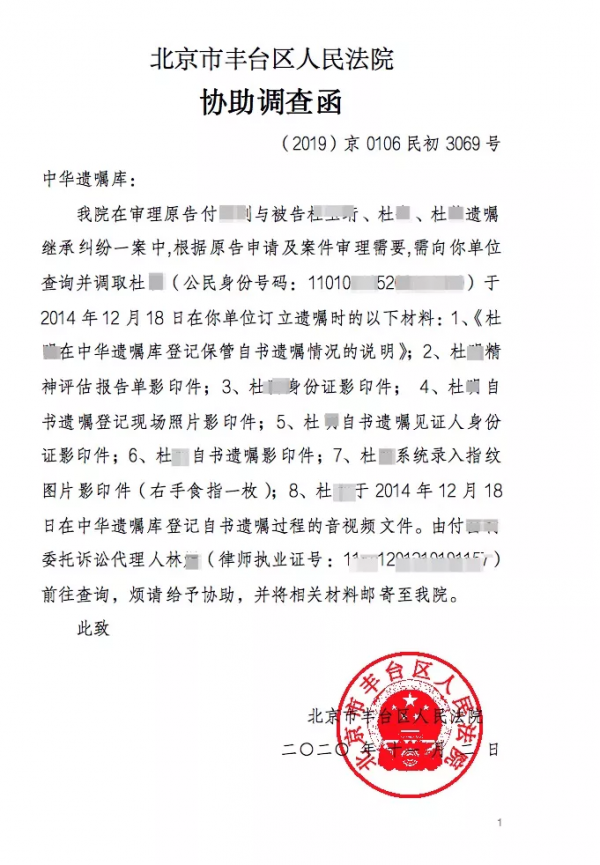 王嶽倫官宣離婚後秒刪:祝福李湘和意中人白頭到老 王嶽倫官宣離婚後秒刪:祝福李湘和意中人白頭到老