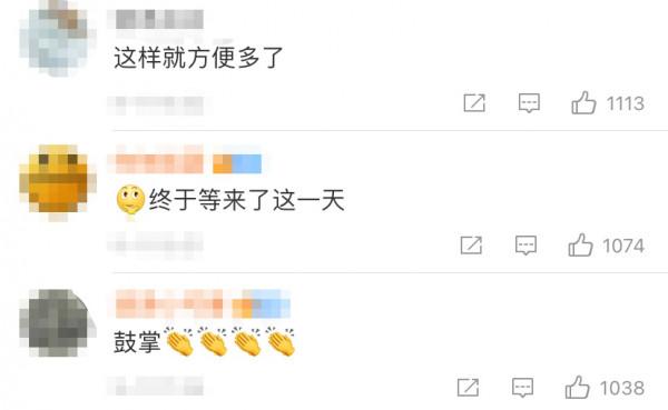 終於等來這一天！微信釋出重大調整，以後可以告別各種口令啦！真的方便太多