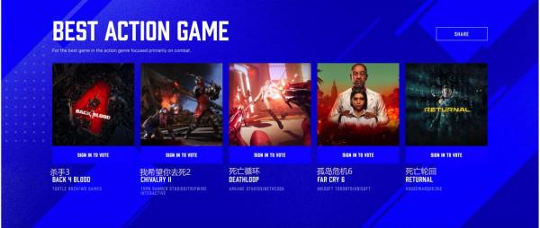 玖號為你看:2021年遊戲TGA遊戲大賞 玖號為你看:2021年遊戲TGA遊戲大賞