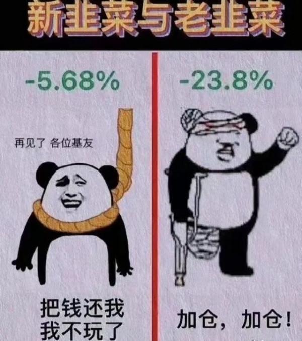 說好的過年行情呢？