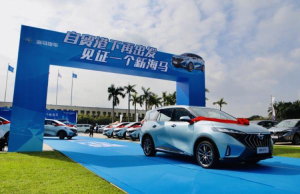 海馬汽車,請把造車放首位 海馬汽車,請把造車放首位