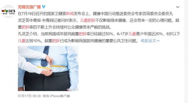 孩子白白胖胖,居然是營養不良?寶寶胖點要緊嗎? 孩子白白胖胖,居然是營養不良?寶寶胖點要緊嗎?