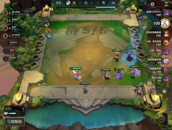 金剷剷之戰S6瘋狂連勝極致運營!八五斗槍一天王者 金剷剷之戰S6瘋狂連勝極致運營!八五斗槍一天王者