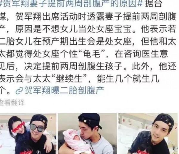 偶像男神人設崩塌:“生之前先鑑定性別,如果是女兒就不生了” 偶像男神人設崩塌:“生之前先鑑定性別,如果是女兒就不生了”