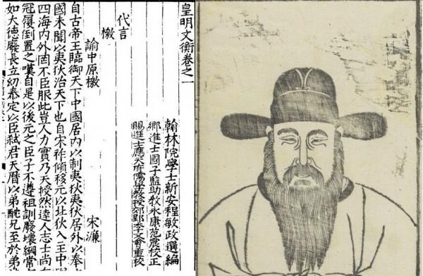 一文概述：明朝人是如何評價元朝的？