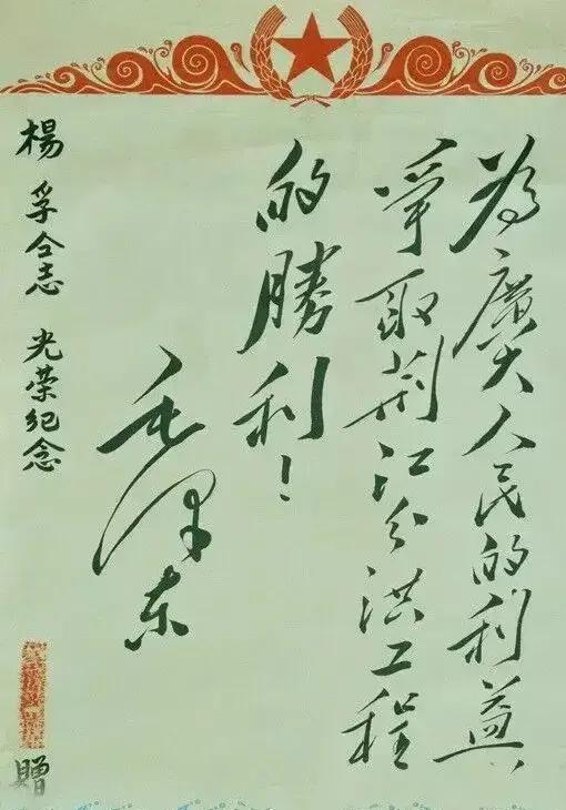 一份異常珍貴的紀念品 一份異常珍貴的紀念品