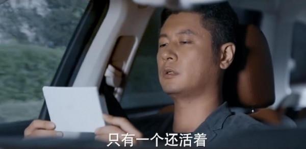 《第十二秒》開播,連看3集不過癮,終於有一部像樣的懸疑劇了 《第十二秒》開播,連看3集不過癮,終於有一部像樣的懸疑劇了