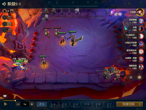 金剷剷之戰時空裂痕版本賭狗之子,神將秘遊op級強度 金剷剷之戰時空裂痕版本賭狗之子,神將秘遊op級強度