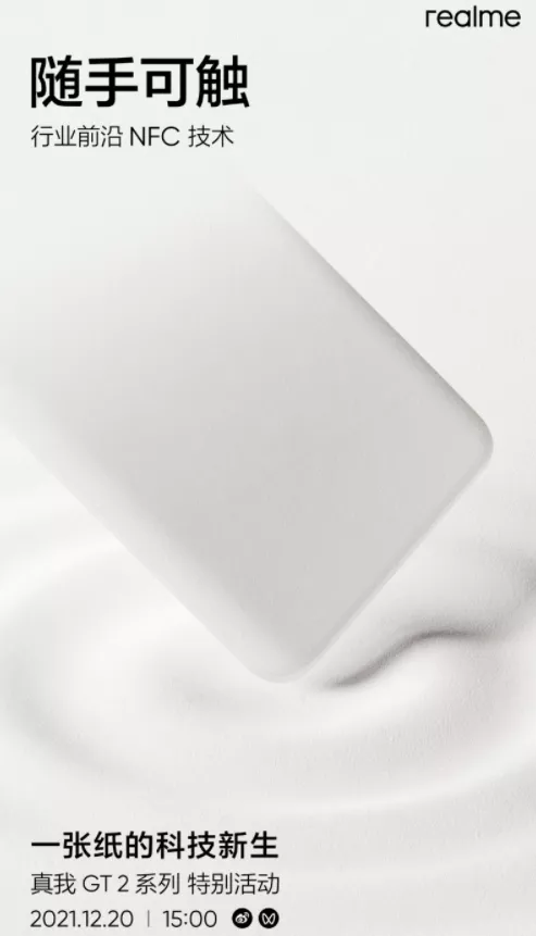 新機:華為重磅新機;紅米價效比新機;聯發科有大招;iQOO千元機 新機:華為重磅新機;紅米價效比新機;聯發科有大招;iQOO千元機