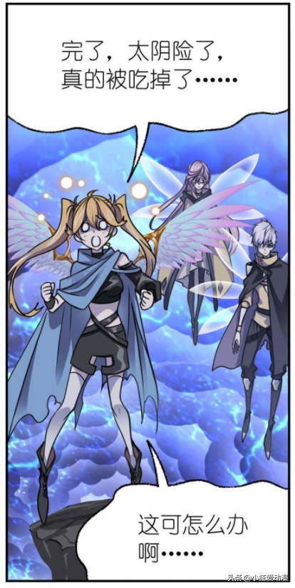 斗羅大陸:八怪被無骨魔魚生吞?魔魚背後另有主導? 斗羅大陸:八怪被無骨魔魚生吞?魔魚背後另有主導?