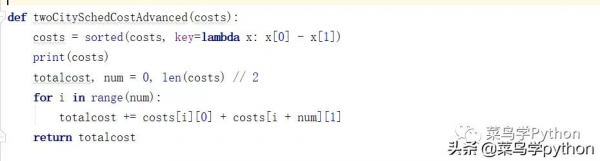 知乎高贊！2道大廠高頻筆試演算法題！你會嗎？