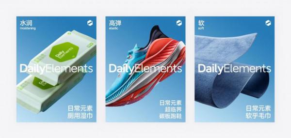 小米有品再放大招,全新品牌加持,或將引領行業潮流 小米有品再放大招,全新品牌加持,或將引領行業潮流