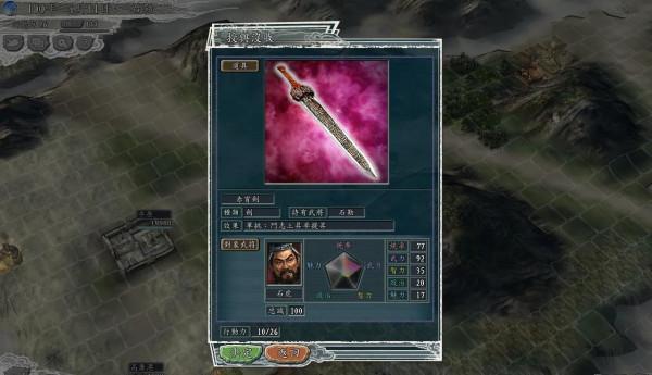 血色衣冠-後趙石勒戰紀(之六) 血色衣冠-後趙石勒戰紀(之六)