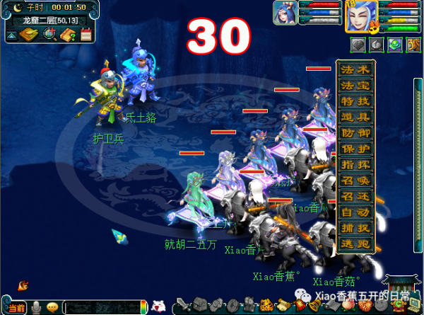 「努力飛昇129」第20天！新的一年開始整蠱