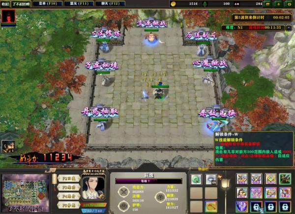 個性化渡劫你能擁有 當初的那張對味的地圖它來了 趕緊去玩起來 個性化渡劫你能擁有 當初的那張對味的地圖它來了 趕緊去玩起來