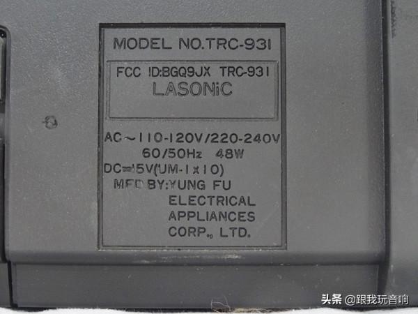 美國 Lasonic 80年代推出的復古行動式雙盒式錄音機、收音機TRC-931 美國 Lasonic 80年代推出的復古行動式雙盒式錄音機、收音機TRC-931