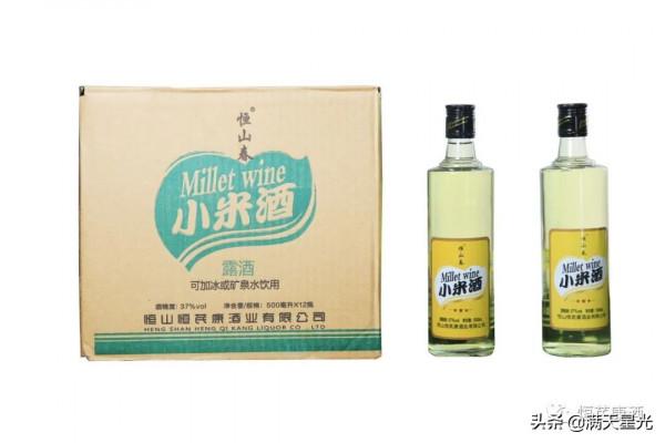 舉杯邀明月，美酒伴佳節，開啟人生幸福時刻，請喝恆山春小米酒