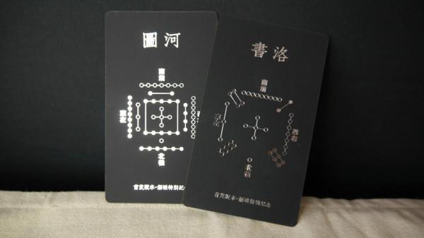 周易64卦占卜牌測評報告 周易64卦占卜牌測評報告