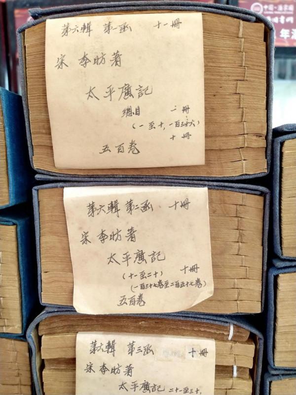 書中自有黃金屋 書中自有黃金屋