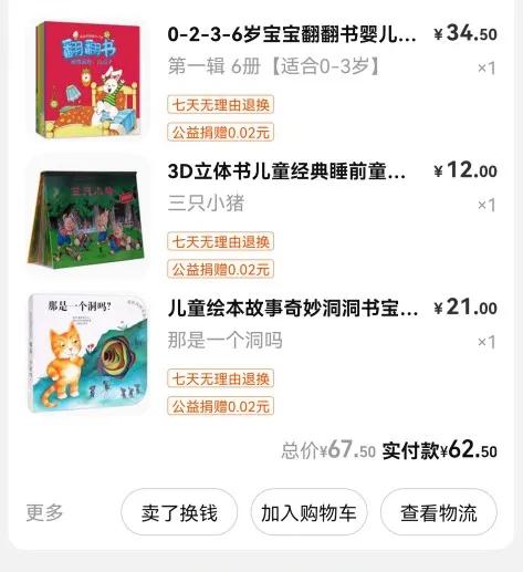 告訴孩子:書是你最好的玩伴——如何讓孩子愛上閱讀 告訴孩子:書是你最好的玩伴——如何讓孩子愛上閱讀