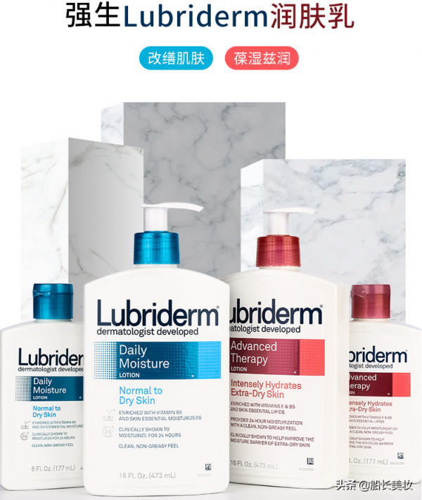 想要24小時長效保溼,認準這瓶潤膚乳 想要24小時長效保溼,認準這瓶潤膚乳