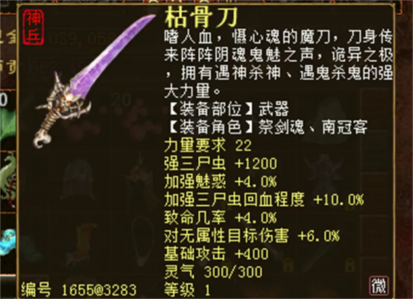 大話西遊2：蓋子喜得化無年，發放1兩的點卡，你搶到了嗎？