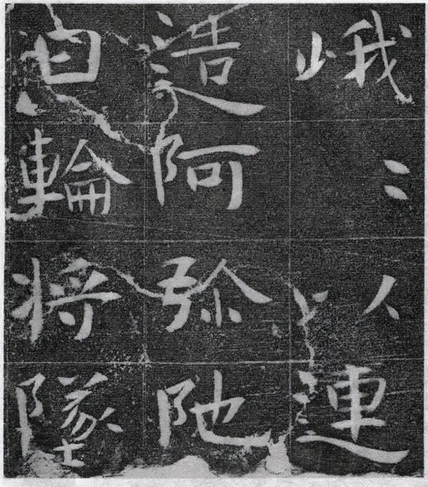 楷法10條,學習書法要記牢 楷法10條,學習書法要記牢