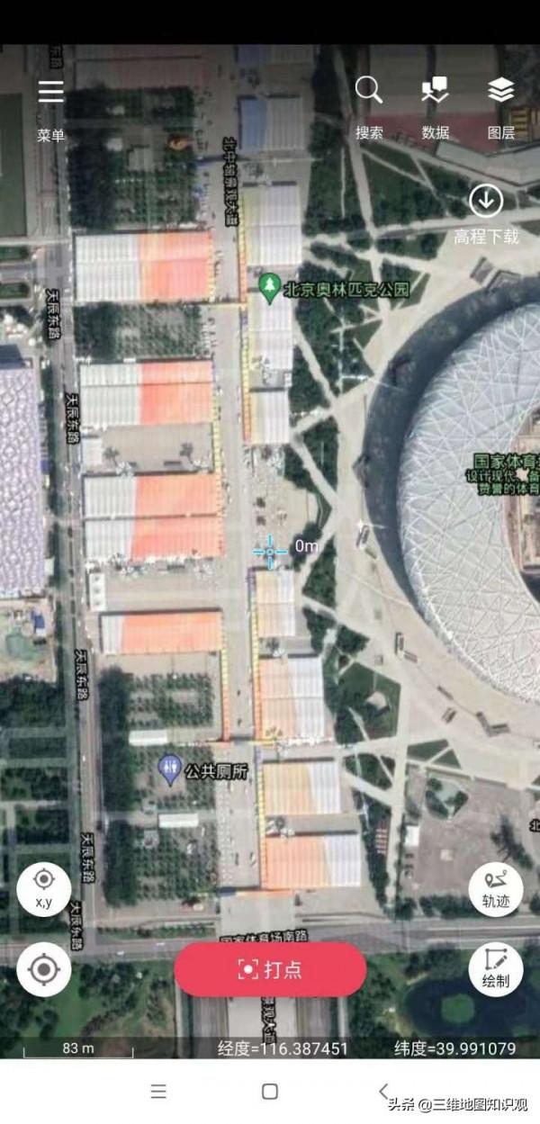 如何瀏覽下載高畫質Google谷歌衛星3D地圖？