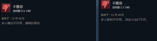 《光環無限》多人測試Steam多半好評！網友謝謝微軟