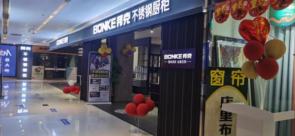 逆勢崛起，邦克不鏽鋼全屋定製成家居“寒冬”亮點