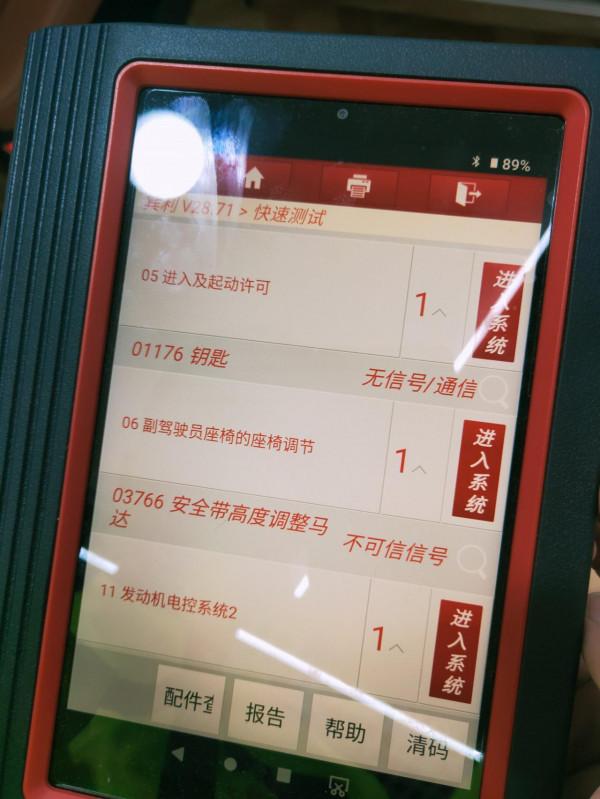 w12缸賓利飛馳：二手車驗車師與精修師傅的較量