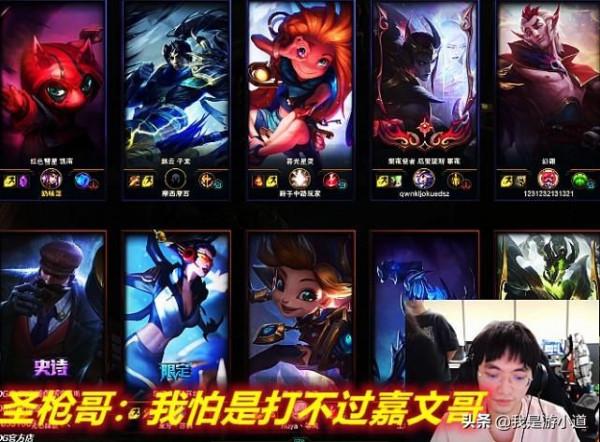 年輕人不講武德，EDG對戰主播隊，世界冠軍完虐直播隊