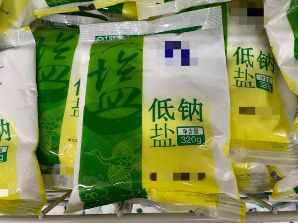 每3個成年人就有1個有高血壓，北大教授呼籲推廣低鈉鹽！專家：這幾類人群慎用