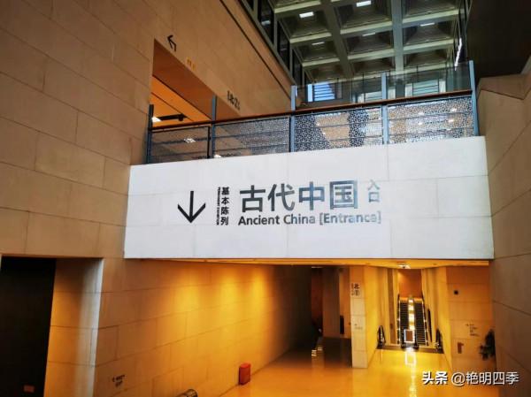 去國博,近距離觀覽那些歷史書中的文物(冬來宜看博物館之四) 去國博,近距離觀覽那些歷史書中的文物(冬來宜看博物館之四)