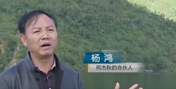 2009年老闆投入6000萬尾魚苗，魚集體失蹤，4年後靠魚年收3000萬