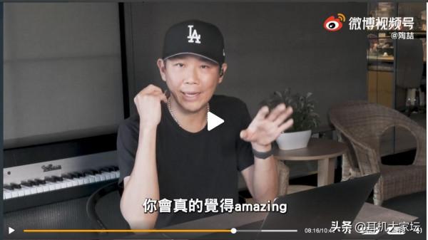 陶喆化身數碼達人推薦高階耳機