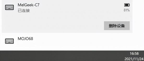 整一副好鍵盤，MelGeek透明客製化鍵盤全面體驗