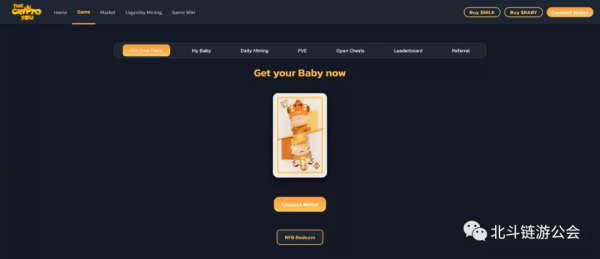 TheCryptoYou「BABY」鏈遊保姆級教程