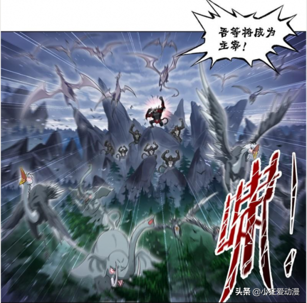 斗羅大陸:比比東叛變武魂殿倒戈海神島?魂獸暴動 斗羅大陸:比比東叛變武魂殿倒戈海神島?魂獸暴動