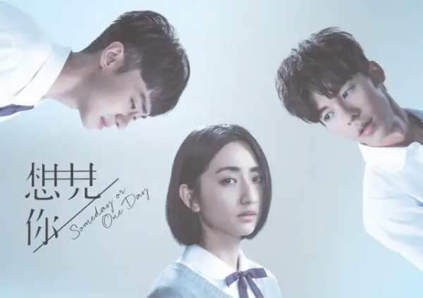 影視劇金曲衰亡史 影視劇金曲衰亡史