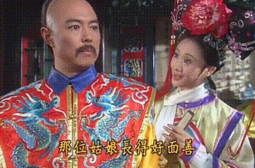 小時候光看小燕子了，現在才發現令妃這個隱藏的宮鬥狠人